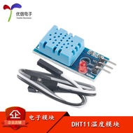 [Youxin Electronics] DHT11 Temperature Module Humidity Module Temperature Humidity Module DHT11 Sens