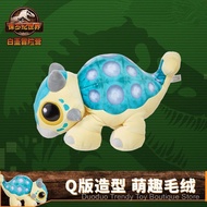 Universal Studios Jurassic World Ankylosaurus Snare Drum Sound Effect Plush Cute Doll Toy Boys Girls