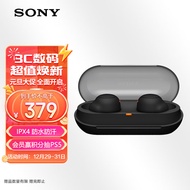 索尼（SONY）WF-C500 真无线蓝牙耳机 IPX4 防水防汗 黑色