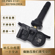 4070062B0A/PMV-E101 Suitable for Nissan Car Tire Pressure Sensor Monitoring Auto Parts
