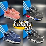 รองเท้าผ้าใบ NMD มาใหม่พร้อมส่ง