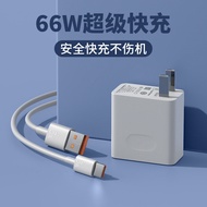 Suitable for Huawei Charger 66W Super Fast Charging Honor mate40/30nova Mobile Phone Charging Head t