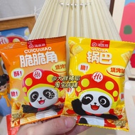 XUPAI Haidilao small snack crispy corner pot crispy corner snack