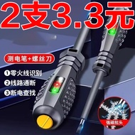 Electric Laptop Dedicated Dedicated Dedicated Power Leakage Leakage Household Multifunctional Test P