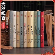 ✨檀香阁✨  天然檀香沉香 21cm线香 20g卧香 Sandalwood Incense Stick Holder Metal Incense Burner Ubat Nyamuk Atick MO
