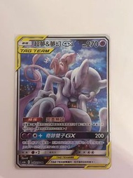 Pokemon PTCG Mew 寵物小精靈卡 超夢&夢幻 GX TAG TEAM
