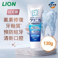 日本獅王 Clinica Advantage 高氟酵素牙膏130g #241430涼感薄荷-日本平行進口