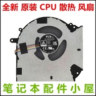 Brand New Original Suitable for ASUS ASUS K3605 ZU/VC RP304WS N3605 H3605 Fan