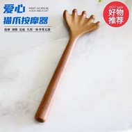 Solid Wood Love Cat Claw Meridian Pasha Board Extended Handle Massager Household Cervical Spine Back