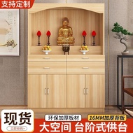 Silent Storage with Door[Altar Cabinet Table for Offering God of Wealth Buddha Altar Table]Guanyin A