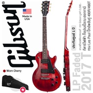 Gibson® Les Paul Faded 2017 T กีตาร์ไฟฟ้า ท็อปเมเปิ้ล/มะฮอกกานี ทรง LP ปิ๊กอัพฮัมคู่ 490R/490T + แถมฟรีซอฟต์เคสของแท้ ** Made in USA / ประกันศูนย์ 1 ปี **
