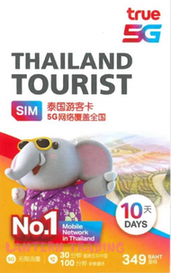TrueMove H - TrueMove H - 【10日 50GB】泰國 可通話 5G/4G/3G 高速無限上網卡數據卡Sim卡電話咭