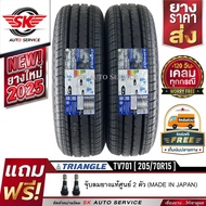 TRIANGLE ยางรถยนต์ 205/70R15 (ล้อขอบ15) รุ่น TV701 2 เส้น (ยางรุ่นใหม่ ปี 2025)