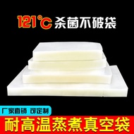 🔥 MUJI high temperature cooking bag boiled food vacuum packaging glossy transparent plastic sealing compression sterilized cooked