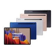 【現貨】Samsung Galaxy Tab S7+ (T970) 平板電腦