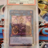 St12-003 psa10 Yu-Gi-Oh pser White Broken I: P Variety Lena Different Paintings