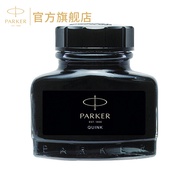 PARKER PARKER Pen Ink Genuine Non-Carbon Non-Blocking Pen Quick-Drying Black Calligraphy Standard PA