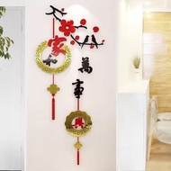 Chinese Style 3d Three-Dimensional Wall Stickers Entrance Decoration Painter Hewanxing TV Background