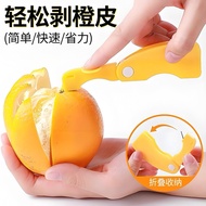 Multifunctional orange peeler,citrus peeler, mango peeler, navel orange, pomegranate peeler