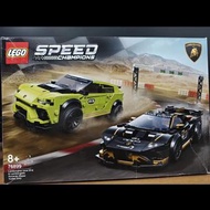 Lego 76899 Lamborghini speed champions