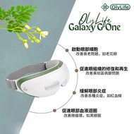 OlyLife Galaxy G-One 眼部按摩儀