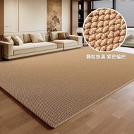 [in stock] Solid color simple imitation sisal carpet for living room, easy to maintain, full coverag