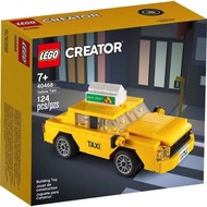 【LEGO 樂高】 磚星球〡40468 創意系列 黃色計程車 Yellow Taxi