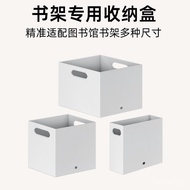 Book Shelf Collection Children's Toys Tidy-up g Sundries Library Book Invisible Snack Basket Storage