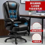 HY/💌Chair Computer Chair Comfortable Office Long-Sitting Bedroom Reclining Home Net Red Heart Famous Ergonomic Single Sw