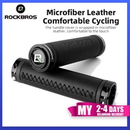 【MY】ROCKBROS Leather Bike Handle Grip Shockproof Mountain Bike Handle Bar Cover Stable Aluminum Alloy Bilaterial Ring Lock Bicycle Grips Bike Accessories