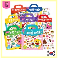 [PINKFONG] Sticker Bag 12types pinkfox baby shark Sticker Book babyshark [Shipping from Korea]