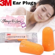 [SG SELLER] [FREE SHIPPING] Authentic 3M Ear Plugs Block Out Plug Sound Noise Sleep Like A Baby Clear Plastic Cover Case