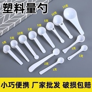 Creative Plastic Measuring Spoon Sanqi Powder Powder Spoon 1g 2g 3g 5g 10g 15g/g Milk Powder Spoon P
