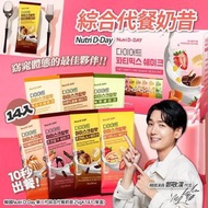 (現貨) 韓國 Nutri D-Day 第二代綜合代餐奶昔 (1盒14入)