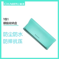 ✔Tiffany blue-green box ultra-light portable pu leather myopia glasses sunglasses box Tiffany high-e