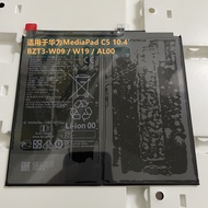 ⚡️Suitable for Huawei MediaPad C5 10.4 BZT3-W09/W19/AL00 Battery HB28D8C8ECW