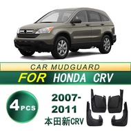 Suitable for 27-2011 Honda New CRV Car Tire Mudguard Soft Rubber Mudguard Modification Accessories