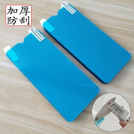 Suitable for Glory Magic8 Soft Film Non-porous Glory 400Pro Mobile Phone Film HD Scratch-resistant G