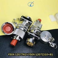 Round Plug Socket Y50X-1207TK2 1207TJ2 Y50X-1207ZK10 ZJ10 Consultation