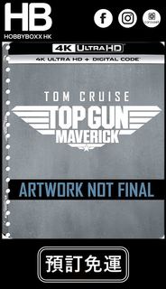 壯志凌雲：獨行俠 Top Gun: Maverick Limited-Edition Steelbook