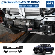 LWN4x4 ถาดวินซ์ซ่อน Toyota Revo รองรับวินซ์ 12000 ปอนด์ รุ่น WF-001 [Hidden Winch Frame]