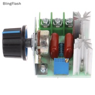 [BlF] 1Pc 50-220V 2000W Speed Controller Dimmers SCR Voltage Regulator Thermostat Tool [FH]
