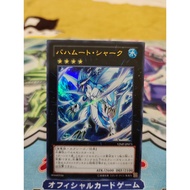 Genuine Yugioh Card - Bahamut Shark - VJMP-JP073 - Ultra Rare