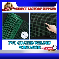 PVC Coated Welded Wire Mesh Screen Mesh for Fence, Cage or Garden, Plant Screen Mesh