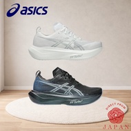 ASICS Official Store Limited Unisex MEGABLAST Running Shoes - Available in Various Sizes and Colors