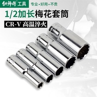 1/2 Dafei Extended Torx Socket Ratchet Wrench Socket Head 12 Flower Twelve Angle Torx Socket Auto Re