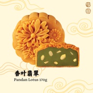 HONG KONG BAY MOONCAKE 2024 烤皮月饼 香叶翡翠 Pandan Lotus 170g