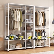 Clothes Coat Rack Shelf Combination Thickened Shoe Rack Storage Hanger Floor-length Bedroom Hanger H