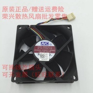 [Cooling Fan] Brand New AVC 8025 DS08025R12U 12V 0.70A Dell 560s CPU Fan 4 Wire Temperature Control