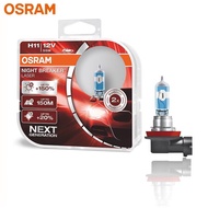 Osram H8/H9/H11 Night Breaker Laser Bulb +150% Brightness